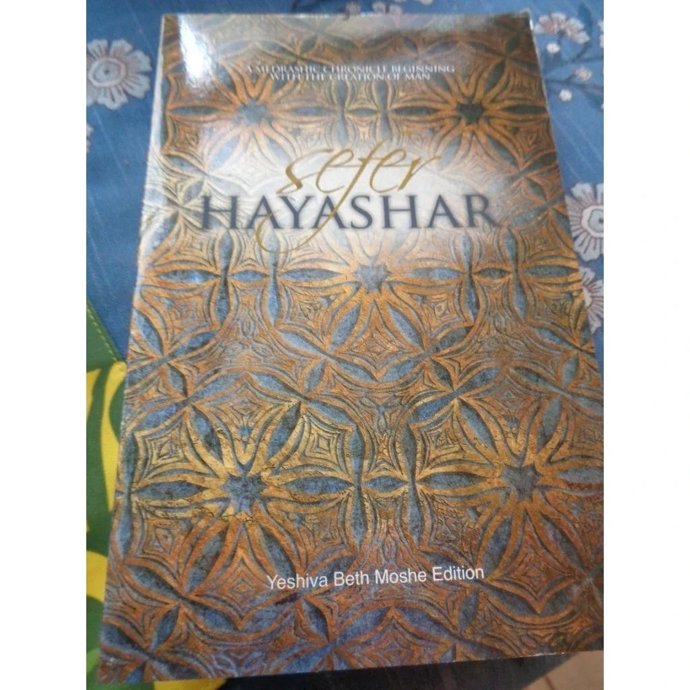 Sefer Hayashar Judaic Medrashic Chronicle